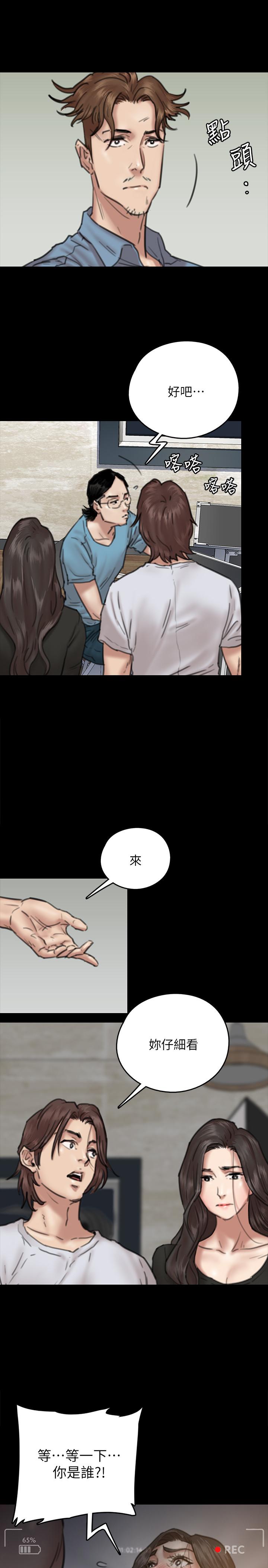 第8話-在鏡頭前綻放的喜悅 - 第7.jpg页