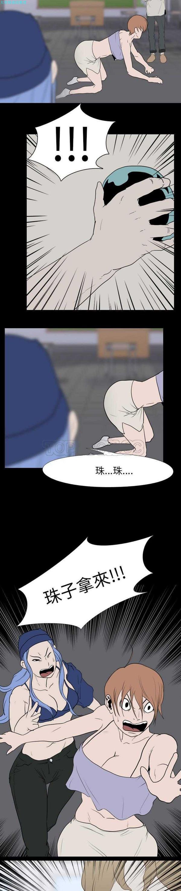 第 19 话 - 第16.jpg页