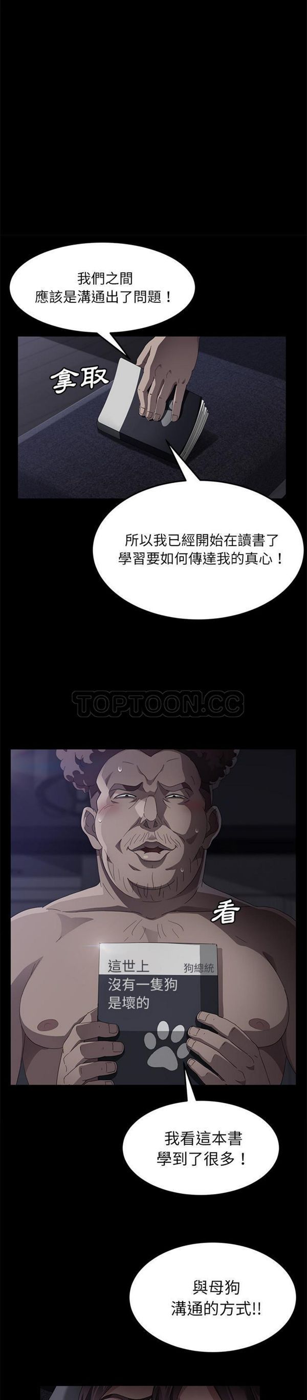 第 31 话 - 第7.jpg页