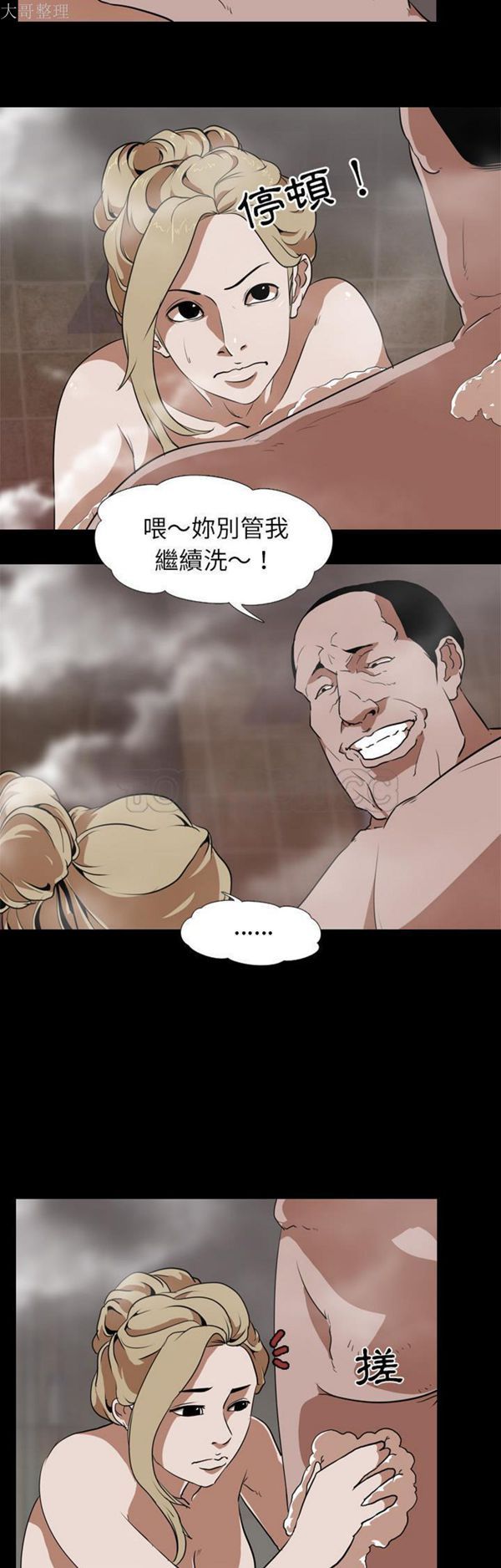 第 49 话 - 第17.jpg页