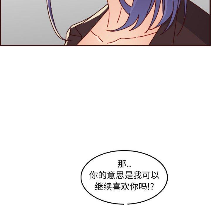 第 64 话 - 第40.jpg页