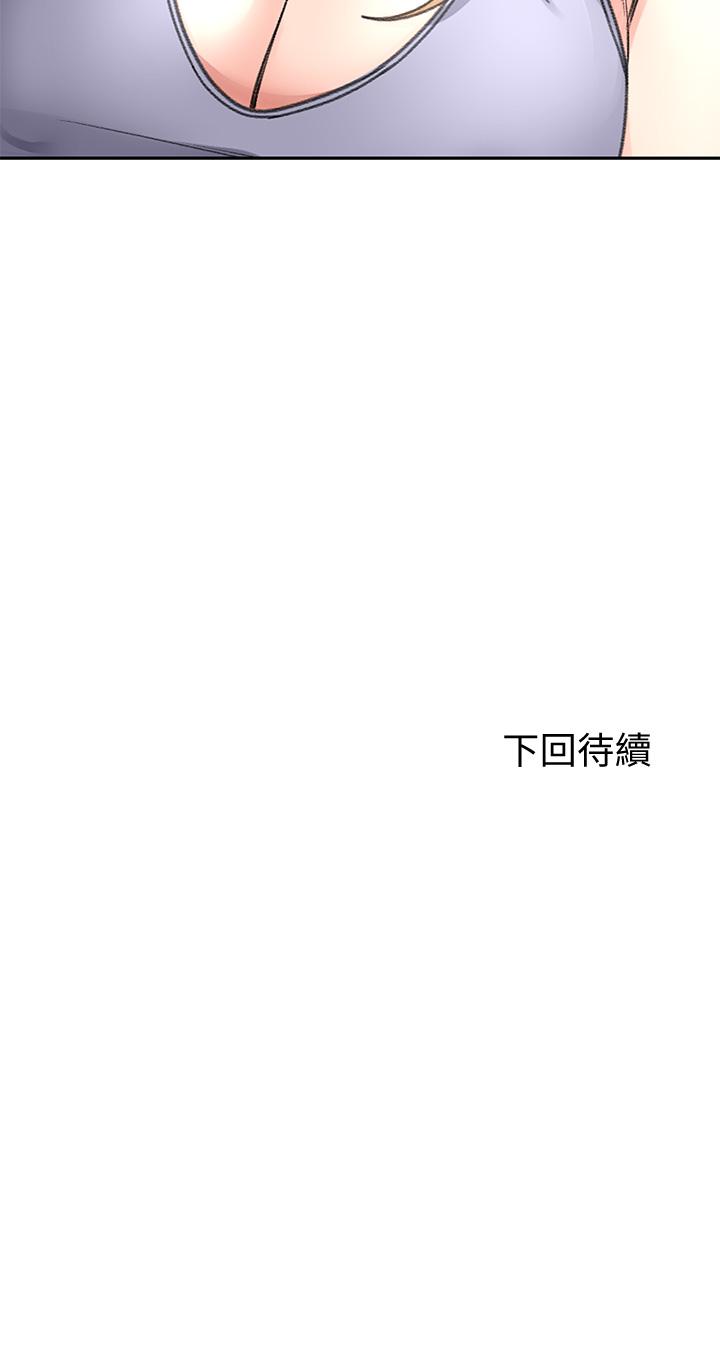 第42話-偷偷在浴室裡幫小石清槍 - 第40.jpg页