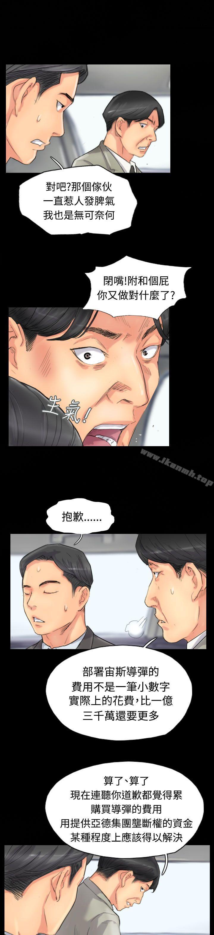 第51话 - 第7.jpg页
