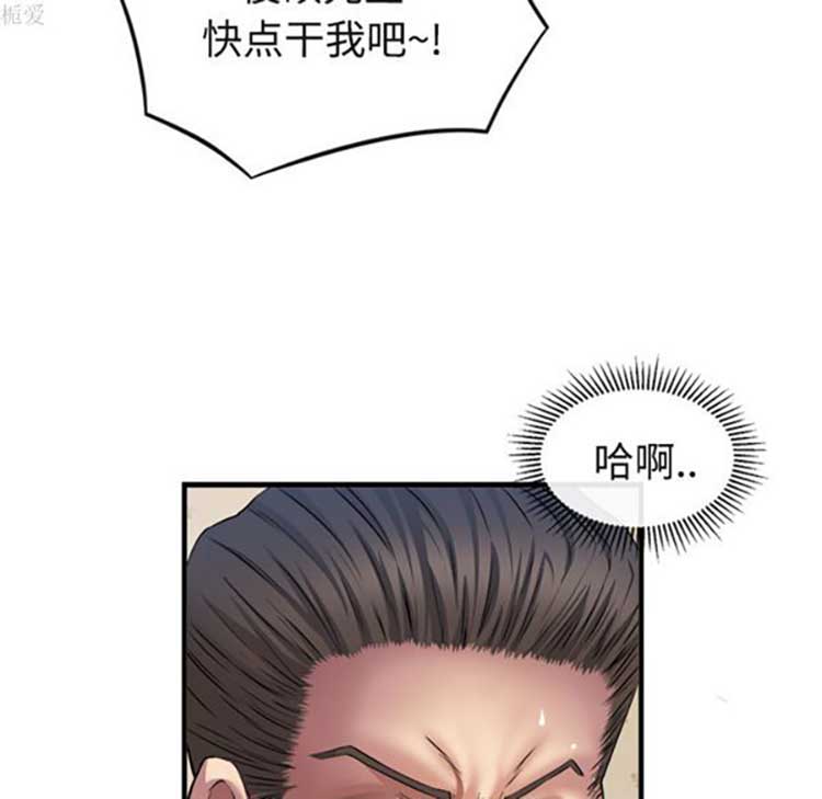 第 17 话 - 第68.jpg页