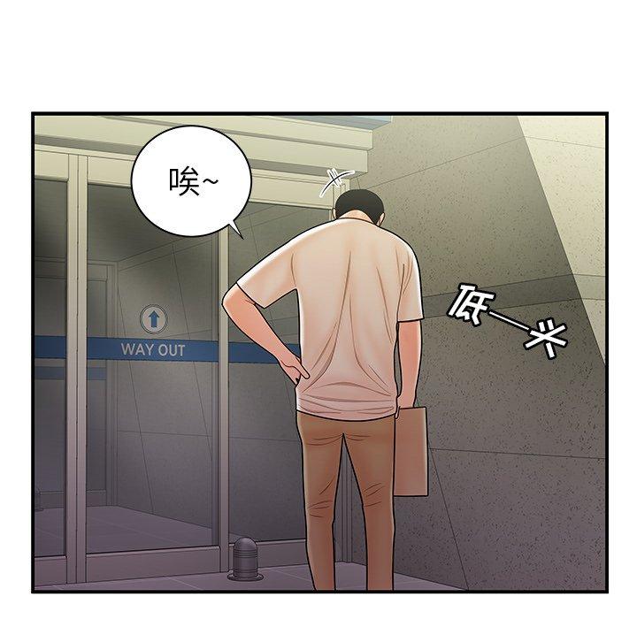 第 39 话 - 第66.jpg页