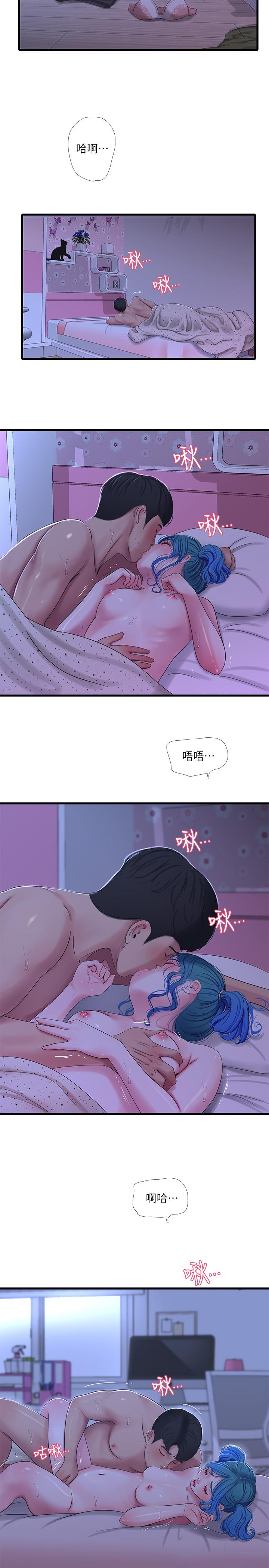 第43話-淫蕩的數學課 - 第5.jpg页