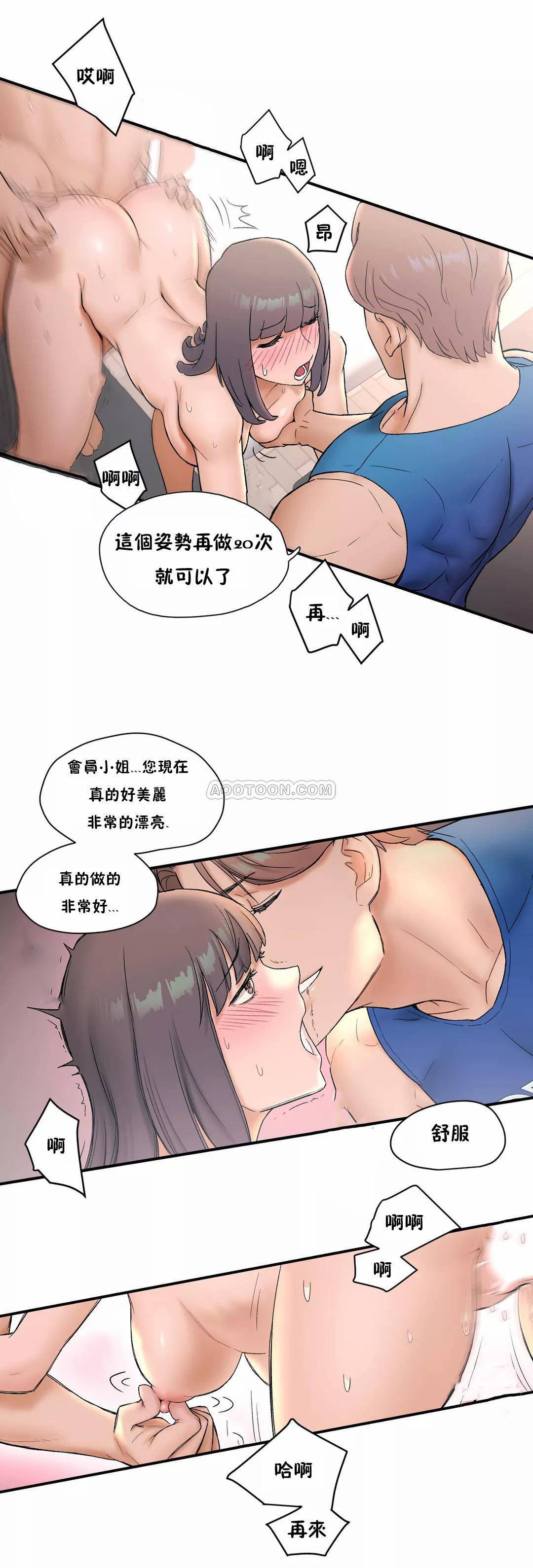第8話 - 第9.jpg页