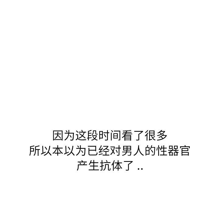 第 30 话 - 第34.jpg页
