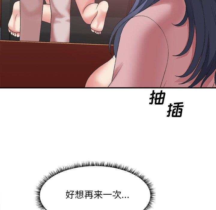 第 34 话 - 第32.jpg页