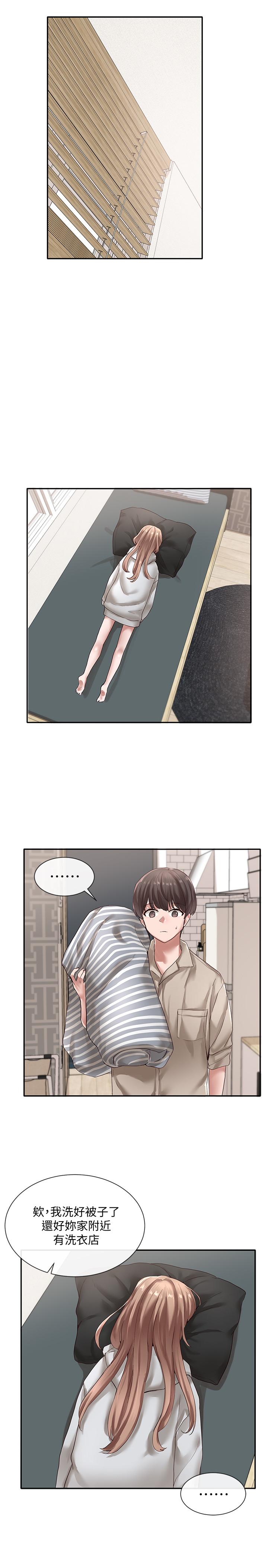 第36話-這次你想怎麼做隨便你 - 第19.jpg页