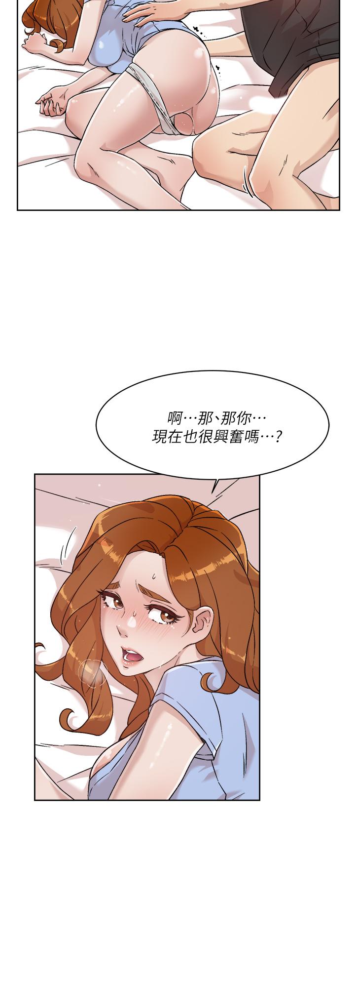 第31話-體驗插進去的感覺 - 第22.jpg页