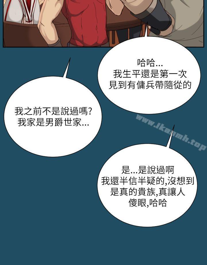 第18话 - 第3.jpg页