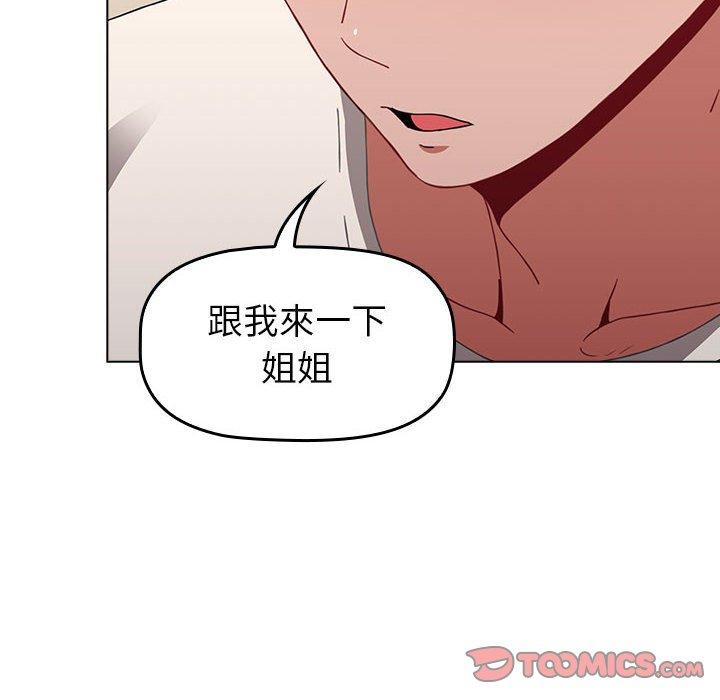 第22话 - 第120.jpg页