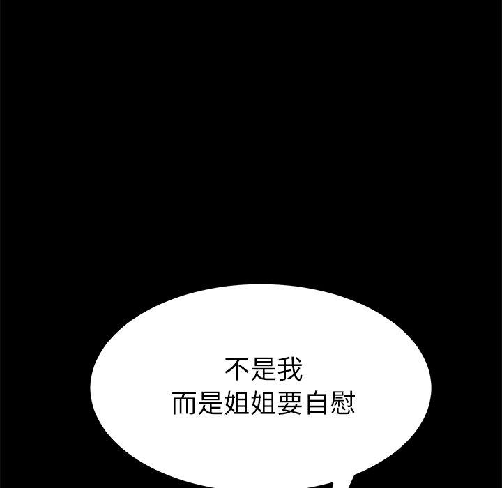 第25话 - 第134.jpg页