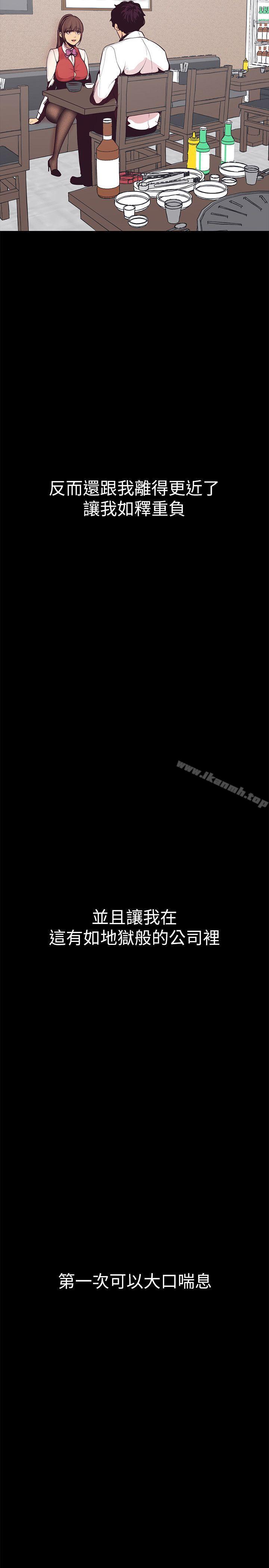 第3話 - 爛醉如泥的鄰居美眉 - 第57.jpg页