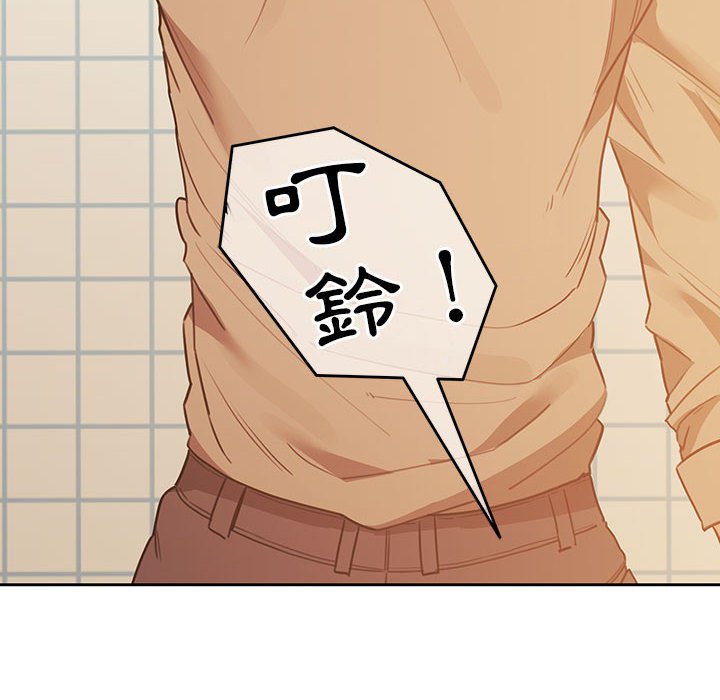 第8話 - 第143.jpg页