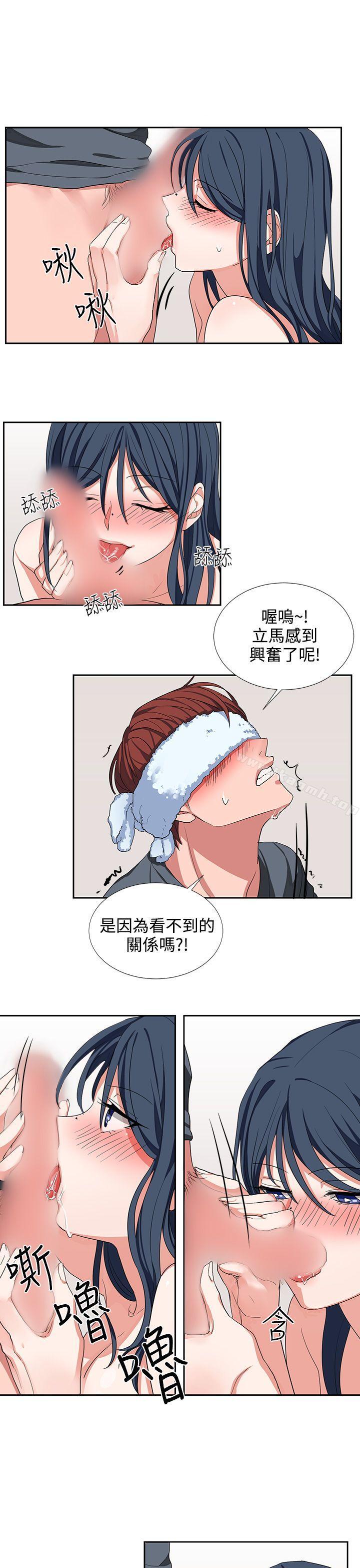 第5话 - 第13.jpg页