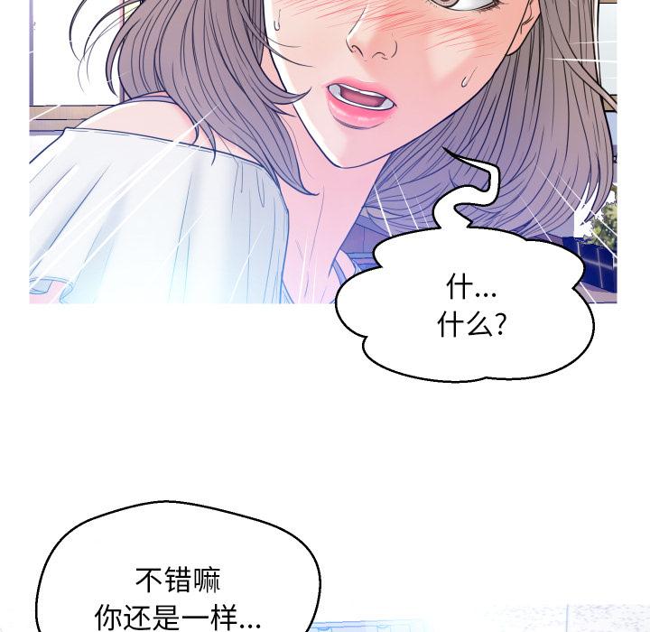 第 2 话 - 第127.jpg页
