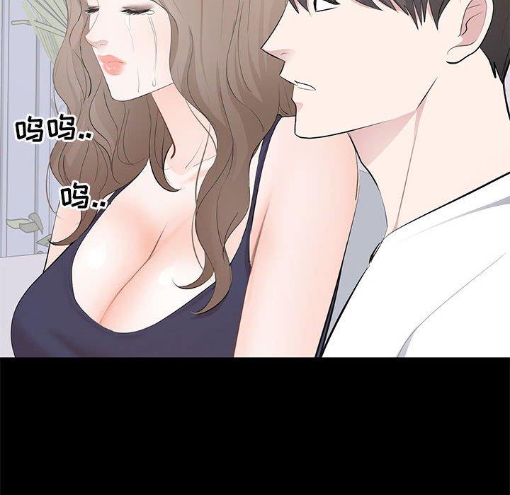 第 14 话 - 第52.jpg页