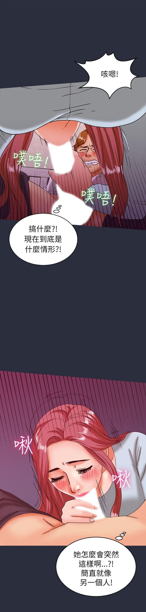 第 21 话