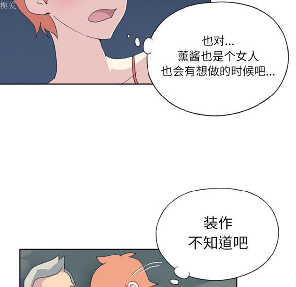 第 22 话 - 第16.jpg页