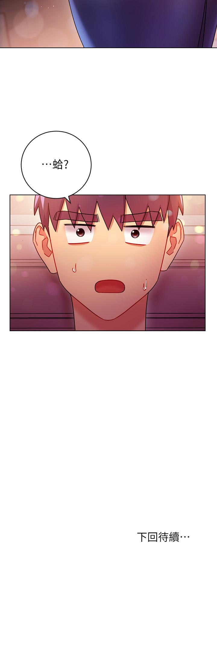 第54話-你在看這種東西？ - 第31.jpg页
