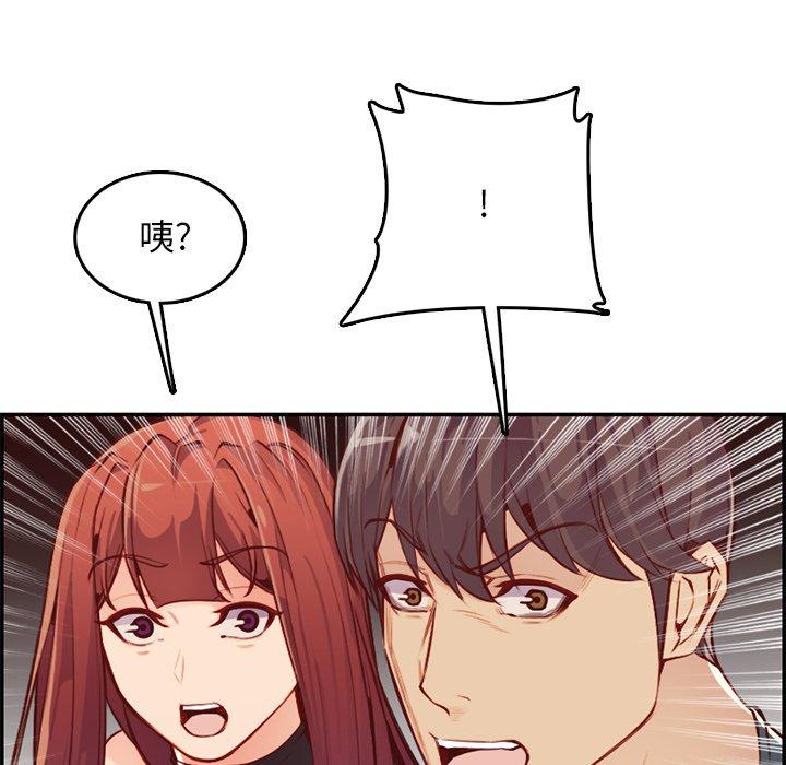 第 41 话 - 第56.jpg页