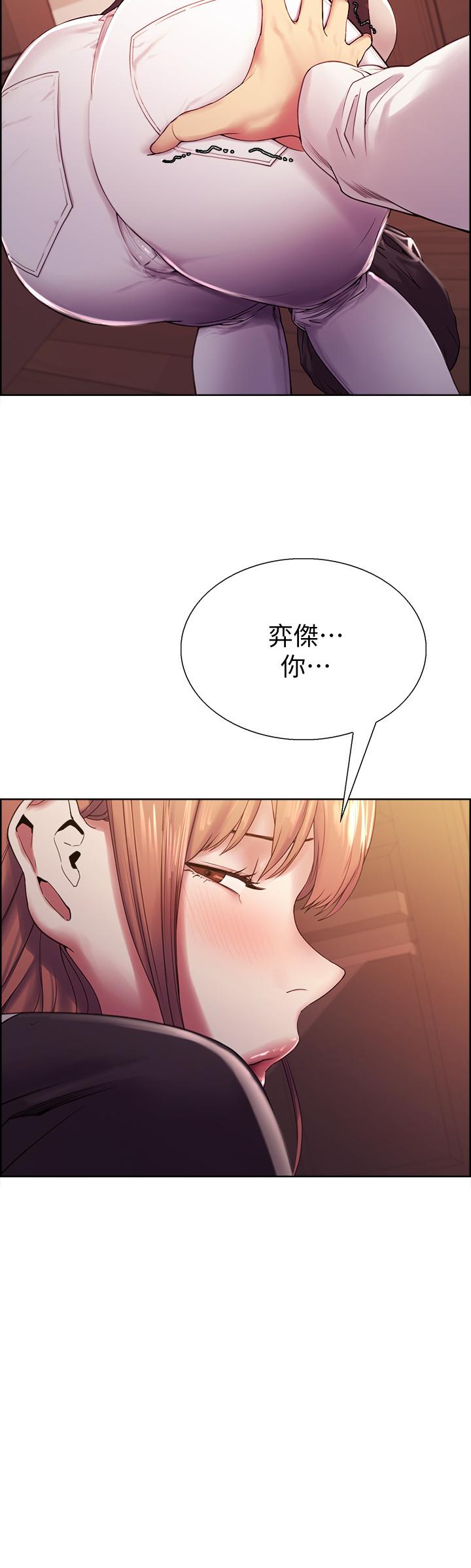 第23话-小阿姨的泡泡泰国浴 - 第2.jpg页
