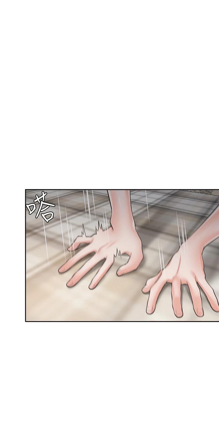 第63话-这麽湿了...怎麽忍得住 - 第35.jpg页