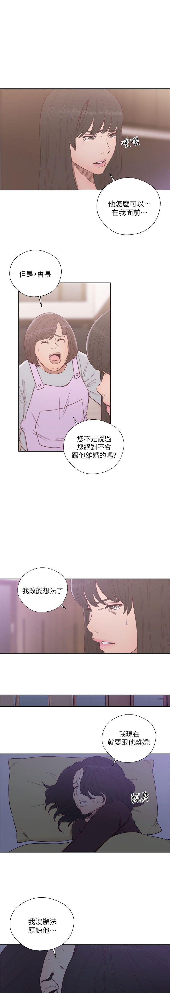 第57話 - 第21.jpg页
