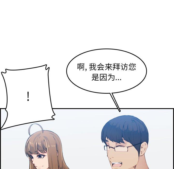 第 32 话 - 第126.jpg页