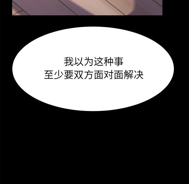第60话 - 第119.jpg页