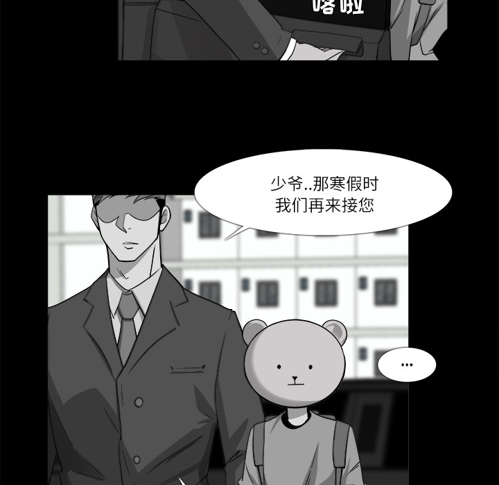 第 11 话 - 第13.jpg页