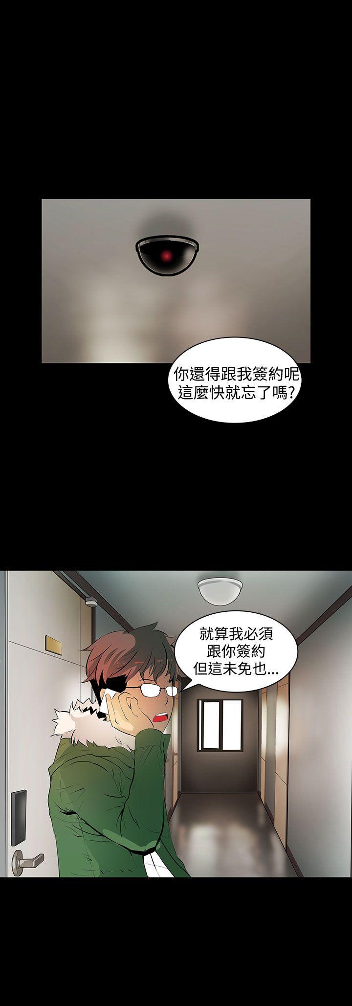 第 4 话 - 第10.jpg页