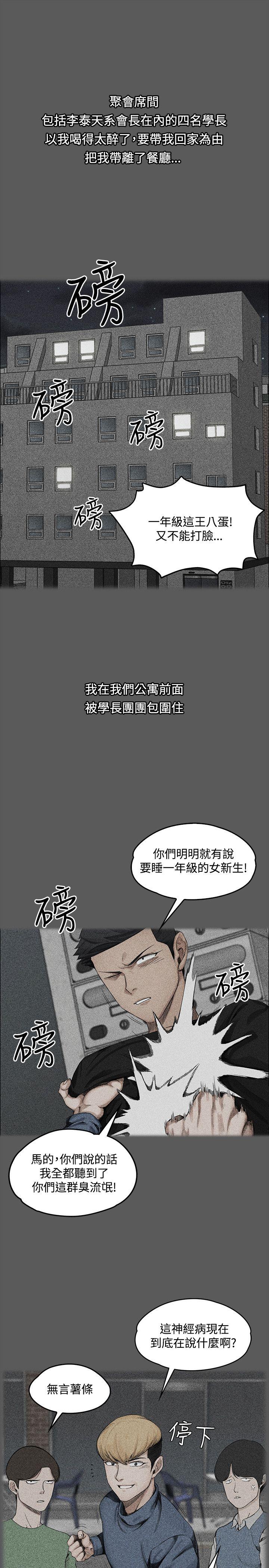 第2話 - 第28.jpg页
