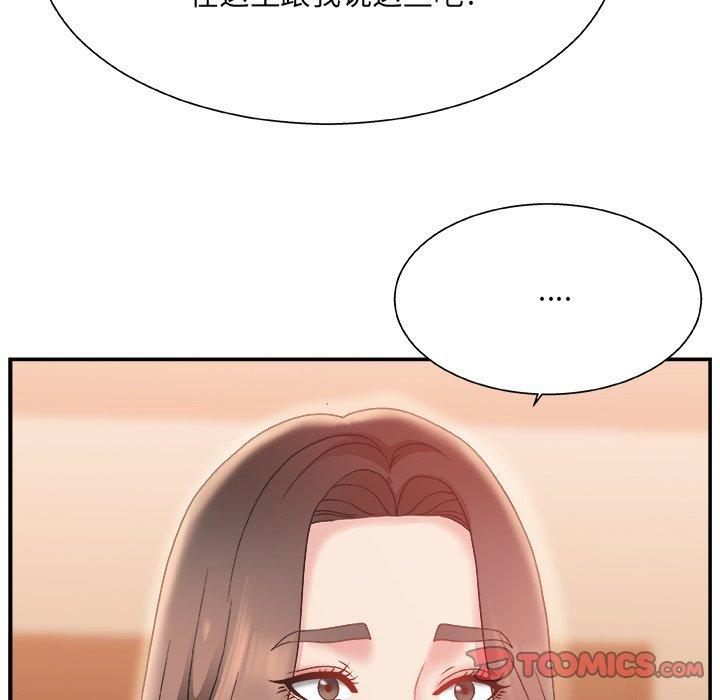 第 4 话 - 第99.jpg页