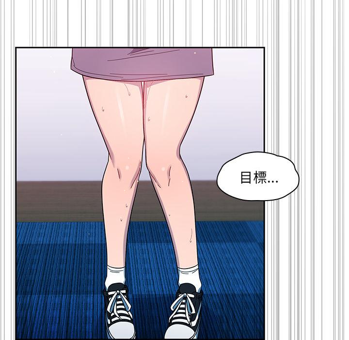 第2話 - 第54.jpg页