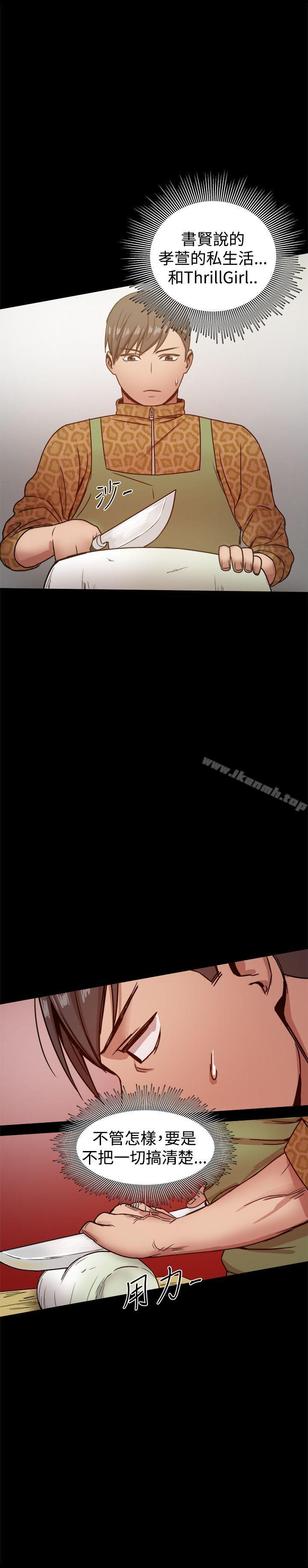 第27话 - 第27.jpg页