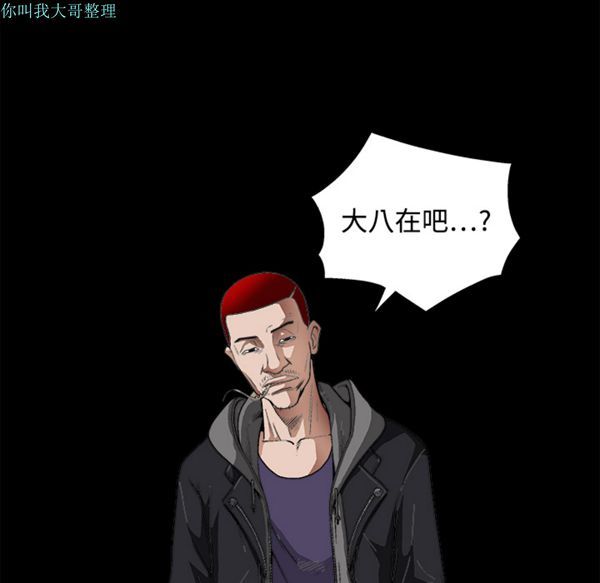 第 12 话 - 第158.jpg页