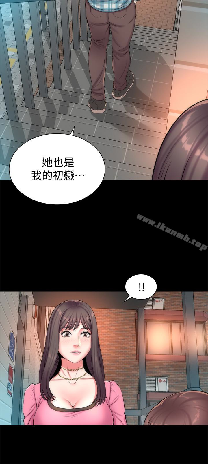第25話-老師現在是屬於我的了 - 第24.jpg页