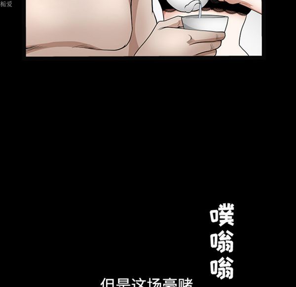 第 35 话 - 第102.jpg页