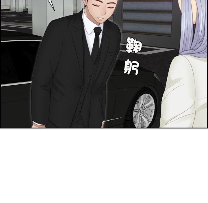 第15话 - 第19.jpg页