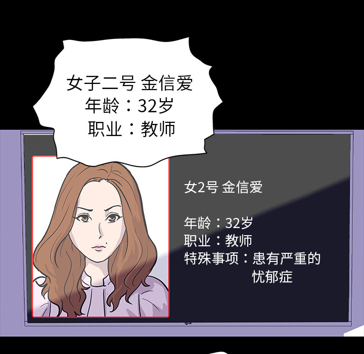 第1话 - 第64.jpg页