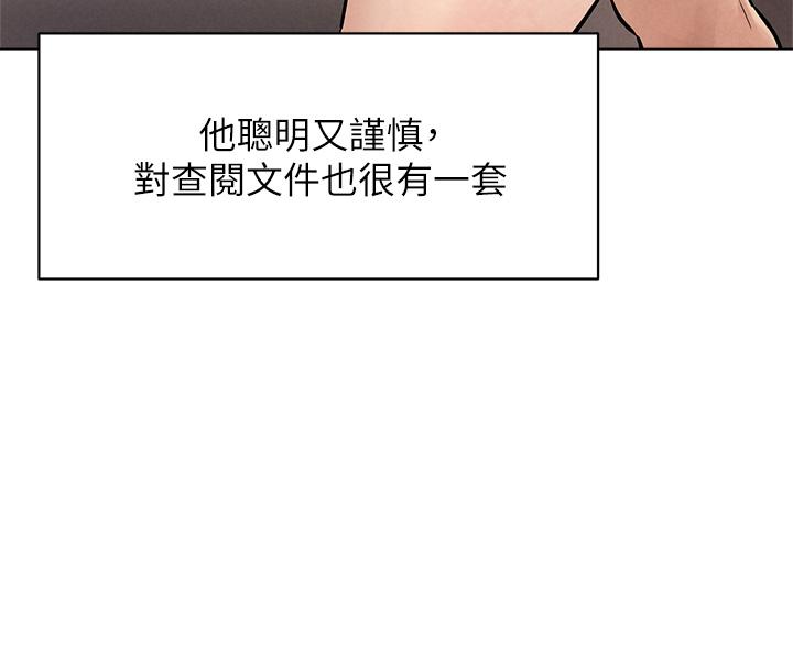 第159話-住手 - 第27.jpg页