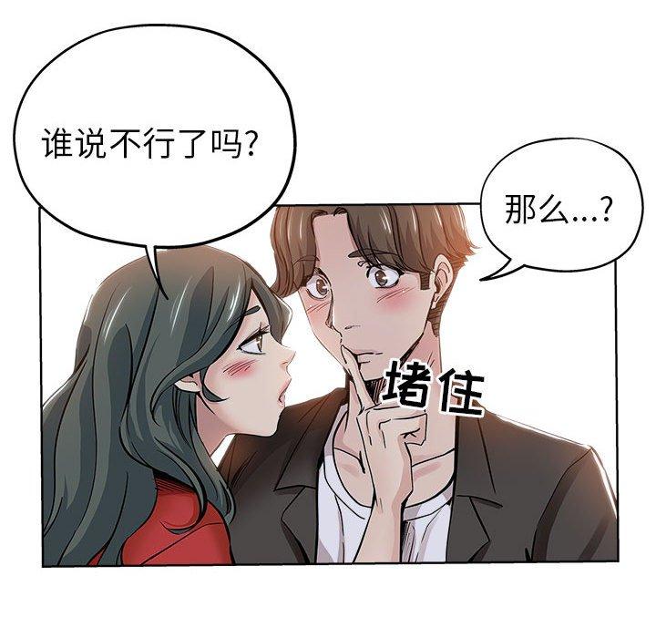 第 27 话 - 第20.jpg页