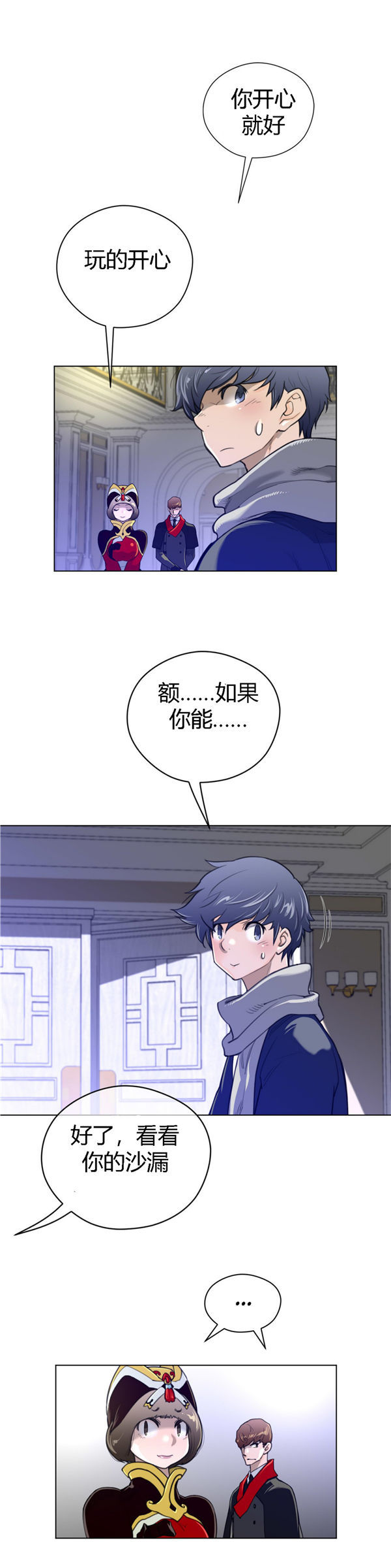 第 47 话 - 第16.jpg页