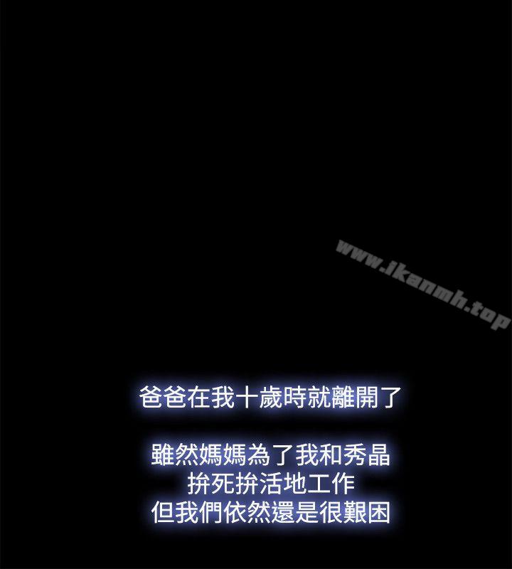 第35话 - 第14.jpg页