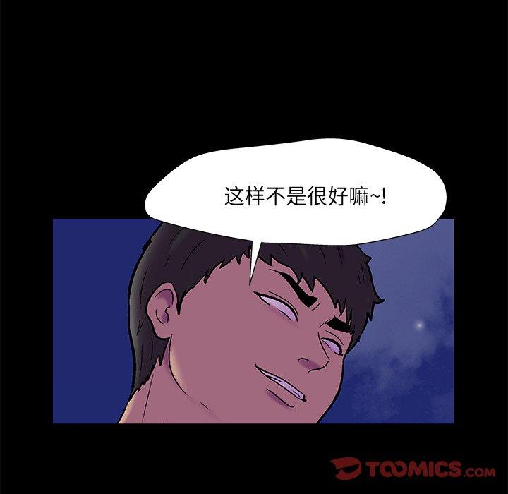 第168话 - 第42.jpg页
