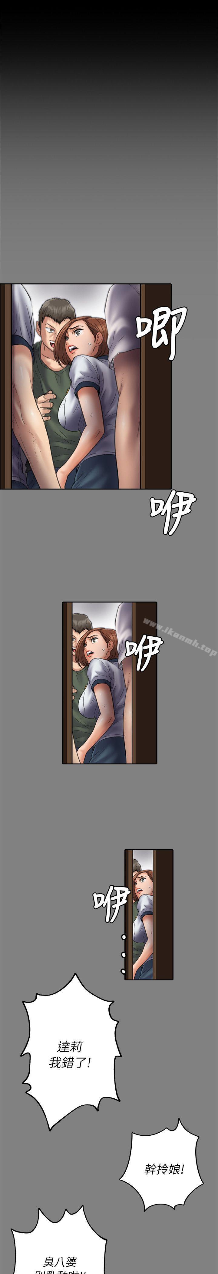 第49話 - 第8.jpg页