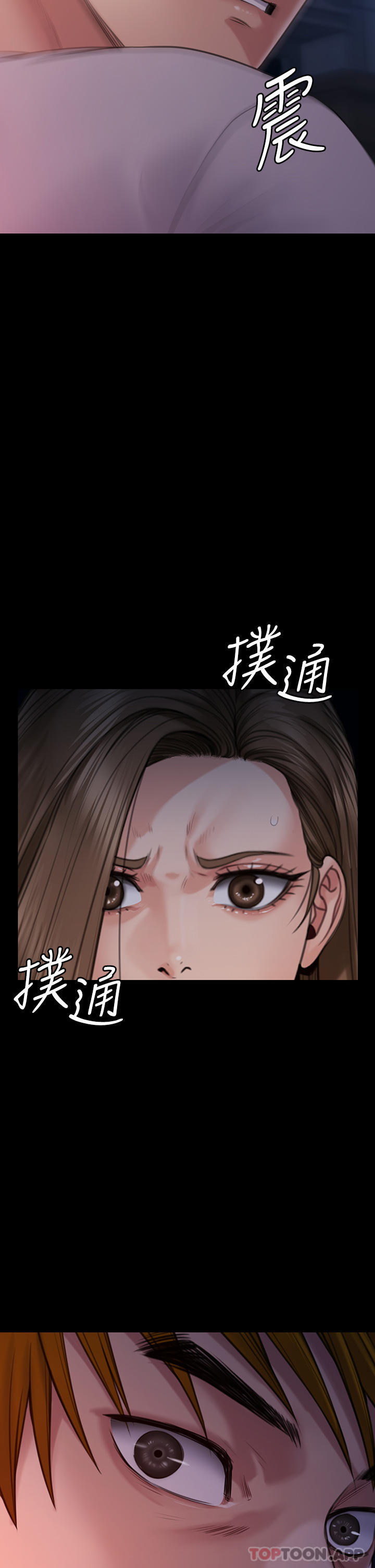 第262话-达莉出乎意料的惊人举动 - 第63.jpg页